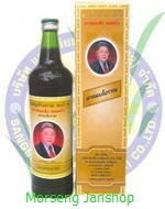 ยาบำรุงร่างกายตราหมอเส็ง เบอร์ 2 ชนิดน้ำ