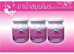 ยาน้ำสมุนไพรผสมกวาวเครือขาว ตราหมอเส็ง
