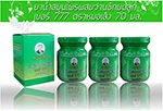 ยาน้ำสมุนไพรผสมว่านชักมดลูก เบอร์ 777 ตราหมอเส็ง